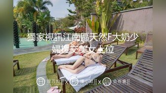 黑丝极品女神 小骚狗 姐姐今天要榨干你 一滴不剩 被无套狂怼 内射满满一鲍鱼 精液流出