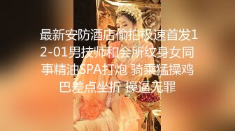 妖艳野性人妖黑丝皮靴性感魅惑光滑肌肤撸管吃JJ毒龙激情啪啪1080高清