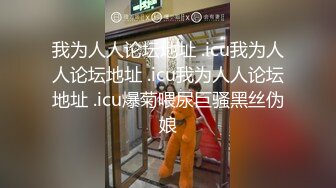 新来的小女人全程露脸在镜头前让狼友调教，大奶子好诱人，无毛白虎逼性感粉嫩，道具自慰呻吟，淫声荡语不断