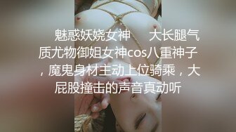 ✿扣扣传媒✿ QQOG003 极品白虎萝莉天花板 ▌粉色情人▌