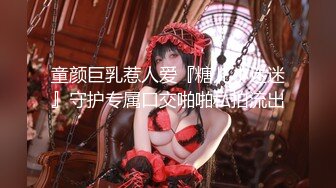 (sex)20230816_妲己小妖_492457231