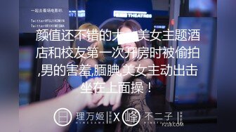 RAS0218  国庆连假欲望之旅 暧昧x情欲x野外帐篷  #乐奈子的!