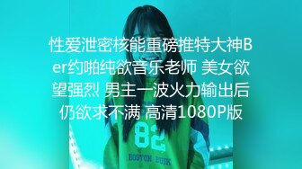 @082厦大舞蹈校花学妹灰裙子