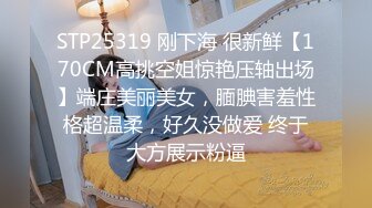 最新流出FC2PPV无修正系列长得很洋气的高颜值年轻美女酒店援交大奶子内裤非常惹火中出内射无毛逼