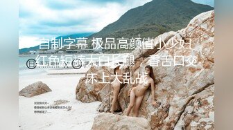 女神登场【长腿翘臀柳叶眉】牛B一字马，黑丝大长腿，白虎蜜穴扣逼自慰大秀