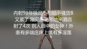 双马尾清纯JK美眉被无套输出内射 操的很舒坦很享受