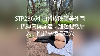 STP28664 白皙皮肤甜美外围，扒掉内裤舔逼，翘起肥臀后入，抱起来猛操骚穴