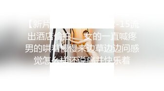 视界传媒 XSJ119 JK双马尾甜美系女友 粉色情人