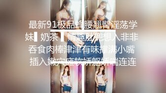 【少女秩序劲爆】小满超顶稀缺内部定制流出 奴隶少女调教私拍 曼妙稚嫩酮体 羞耻感爆棚小穴蜜汁泛滥 淫靡色诱