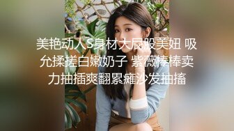 《震撼网红❤私拍秘泄密》▶群狼求档Onlyfans百万粉丝▶可盐可甜撸铁健身教练Yummy露脸私拍~啪啪紫薇COSER非常反差 (4)