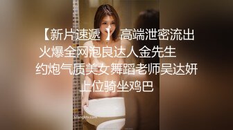 后入女仆前女友