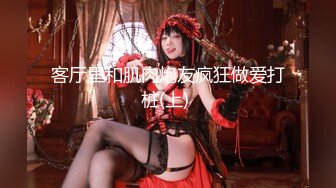 最新流出厕拍大神潜入❤️夜总会KTV女厕后视角偷拍逼毛浓密短裙美女内裤穿反了脱下来重穿