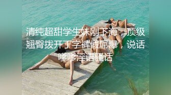  小清新萌妹 甜美可爱萝莉pinkloving脱下白色纯欲小内裤 露出粉嫩无毛可爱白虎小嫩穴