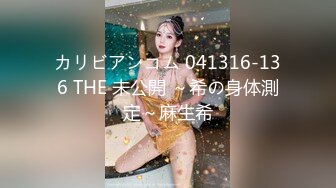 【顶级女神豪乳】火爆高颜值网红美女【抖娘利世】最新定制剧情《小姨子的秘密被姐夫发现》后入强操