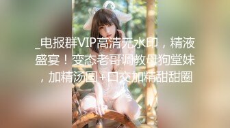 STP27749 稚气萝姬 萌新推特00后露脸美少女▌白莉爱吃巧克力▌超色情Cos甘雨粉嫩凸激乳粒 娇艳欲体粉嫩白虎色气满满