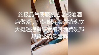 狼求档OnlyFans网红反差婊留学生美眉【香蕉妹】剧情演绎家庭保姆工作中被男主强行进入