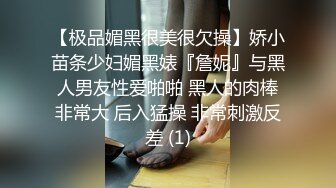 后入翘臀红丝女友