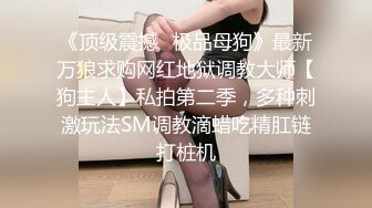 《萤石云破解》小伙带着大长腿女友换上情趣黑丝各种姿势操⭐虽然身体很壮可能太虚了鸡巴不顶用