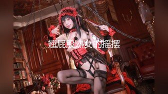 ✿反差婊蜂腰翘臀大长腿『草莓舒芙蕾』电梯口的后入 被爸爸拽着项圈 想到随时有人出来 兴奋得胯下一直流水～