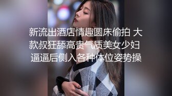  最强 乱伦鬼父 海角老淫 进阶新作萝莉女儿学习看片做爱 白虎馒头穴极度诱人