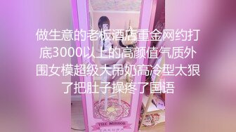 做生意的老板酒店重金网约打底3000以上的高颜值气质外围女模超级大吊奶高冷型太狠了把肚子操疼了国语