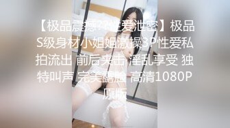 《极品女神反差泄密》最新流出万狼追踪OnlyFans淫秽小情侣【applec】6月订阅3部~极品身材大长腿无套内射画风唯美3