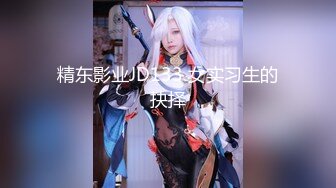 【AI换脸视频】杨幂 幕后导演魔爪伸向仙女美妙胴体