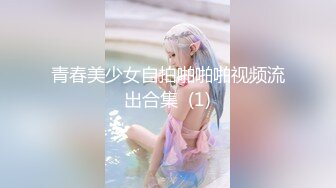 为了掩饰难为情的男孩子气—早见奈奈SOD专属AV出道