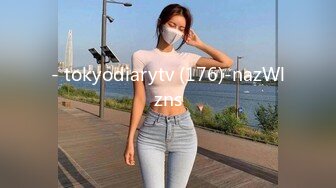 人间巨乳！美女大叫高潮了受不了了