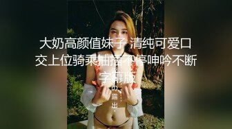 國內夜總會性感輕熟女全裸表演 給力！