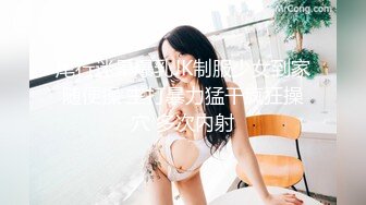 【OnlyFans】2023年6月约啪达人粉味芒果，炮王与多个妹子双飞群P3P，大奶少妇，娇小嫩妹，长腿御姐，艳福不浅 51