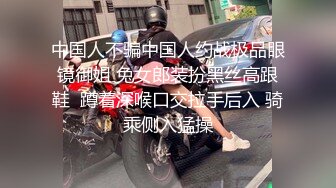 STP30395 圆圆脸甜美小姐姐！白嫩皮肤肉嘟嘟！脱下内裤掰穴，难得道具插入自慰，娇喘呻吟好听