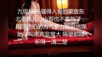 《监控破解》大长腿美少妇和相好的情趣酒店开房啪啪