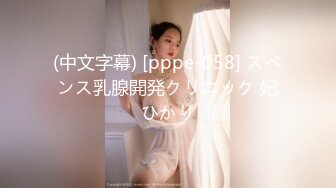 【新片速遞】 【女体❤️私密按摩】沉浸式感受全裸精油SPA 美妙快感应激反射 美乳嫩穴潮水涌动 不自觉握住肉棒含吸 入侵体内冲撞[2.2G/MP4/51:04]