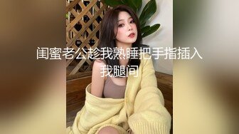 【重度BDSM】韩国巅峰女S「Yerin」OF重度调教私拍 男女奴一边做爱一边受刑，大幅超越常规调教【第弹】 (2)