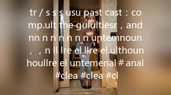 tr / s s s usu past cast：comp.ult the gulultiesr，andnn n n n n n n untemnoun，，n ll lre el.llre el.ulthounhoullre el untemenal＃anal #clea #clea #cl