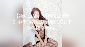 摸胸貌似小妹不乐意了