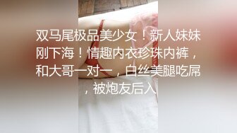 小母狗抽奶子，成为性奴指日可待