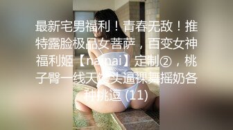 (4K)(ERO MASCARAS)(fc3353979)【未公開プライベートハメ潮旅行の記録】サウナで汁だくSEX・野外雪上中出し／5月だけ！数量限定販売 4K 全45分 (5)