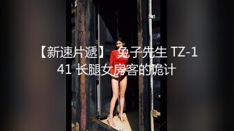 合租房门缝偷窥对门的小伙猛抠白白女友的小嫩B这么死命抠也不怕玩坏掉了