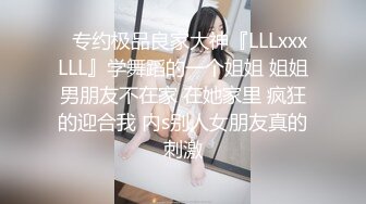 《最新稀缺无水泄密》淘宝情趣大神套路一对夫妻接拍引导拍大尺度视图~强行说服女主开房拍摄~各种情趣装掰穴揉奶挑逗