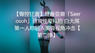 酒店约炮极品丝袜coser1（往下拖动查看联系方式与约炮渠道）