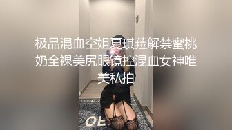  超爆极品性爱流出爆奶妹纸正在玩王者荣耀被男友拉揉奶啪啪 极品爆乳妹妹边玩边被怼操