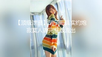 谁家的老婆那么骚啊？完美炮架偷情放飞自我