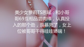 STP24202 好年轻的奶妈哺乳期大秀诱惑  全程露脸颜值很哇塞 看着像宫女 道具抽插骚穴呻吟陪狼友发骚 精彩不要错过