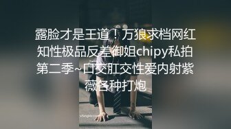 [2DF2] 性感紧身裤勾引操逼 淫水泛滥啪啪啪猛插[BT种子]