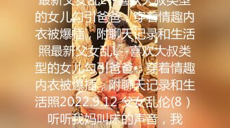 2024年9月，最新高价定制，【抖音】气质少妇，【温暖你芯】，温柔人妻好迷人，超清1080P (2)