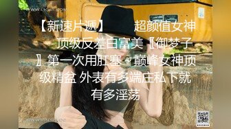 最新超人气女神小江疏影《多乙》??淫荡女主编被无名作家老王无套屌穴