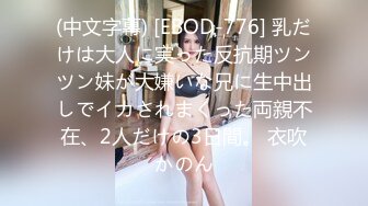 ALX-2013(h_259alx02013)[NEXTGROUP]女体解剖フェロモンボディコレクション