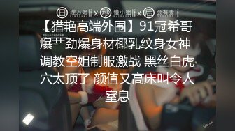 【AI换脸视频】程潇 相亲相爱一家人2-和哥哥一起玩，被爸爸发现了